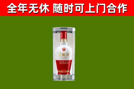 游仙区烟酒回收五粮液酒.jpg