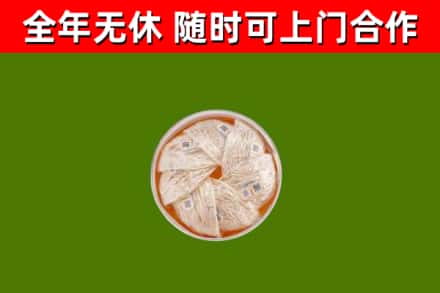 游仙区回收燕窝