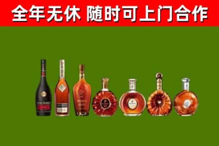 游仙区烟酒回收洋酒价格.jpg