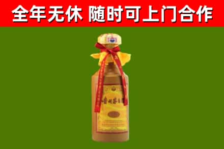 游仙区烟酒回收15年茅台酒.jpg