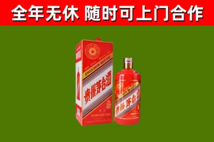 游仙区烟酒回收生肖茅台酒瓶.jpg