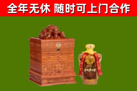 游仙区烟酒回收80陈年贵州茅台酒.jpg