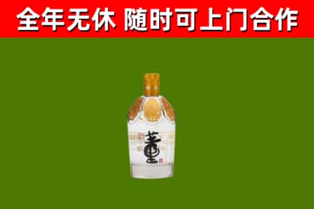 游仙区烟酒回收董酒.jpg