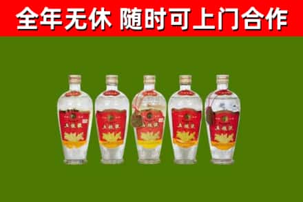 游仙区烟酒回收公斤五粮液.jpg