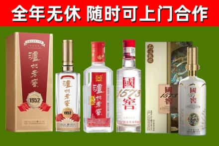 游仙区回收国窖酒